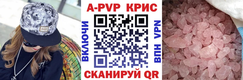 гидра маркетплейс Хадыженск Альфа ПВП СК КРИС