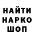 Амфетамин Розовый LODKO 12