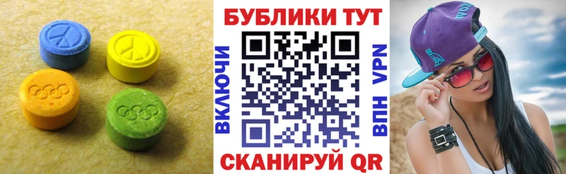Экстази Дубай  Хадыженск 
