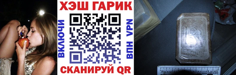 KRAKEN tor  Хадыженск  ГАШ VHQ 