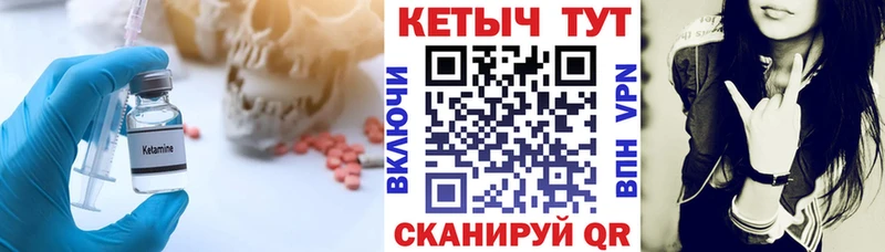 Кетамин ketamine  нарко площадка какой сайт  KRAKEN ССЫЛКА  Хадыженск  где можно купить  