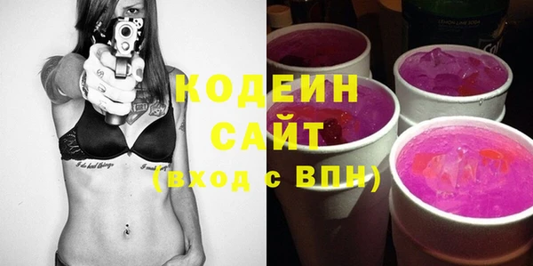 прущий лед Бугульма