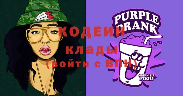 альфа пвп Бородино