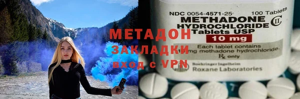 эйфоретик Бронницы