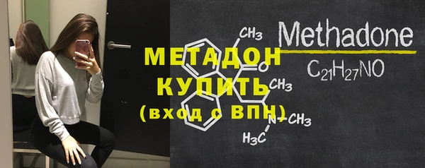 альфа пвп Бородино