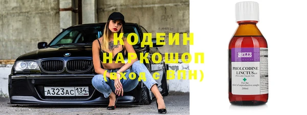 прущий лед Бугульма