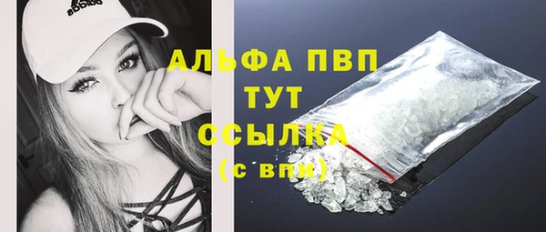 эйфоретик Бронницы