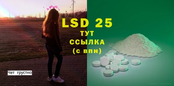 прущий лед Бугульма