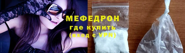альфа пвп Бородино
