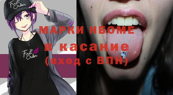 прущий лед Бугульма