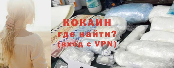 эйфоретик Бронницы