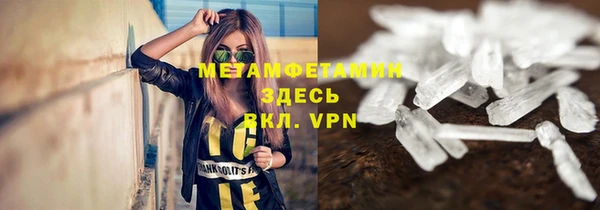 эйфоретик Бронницы