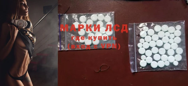 эйфоретик Бронницы