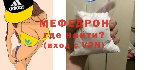 альфа пвп Бородино