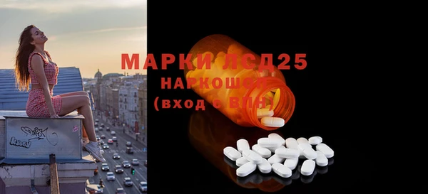 эйфоретик Бронницы