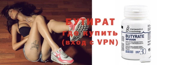 прущий лед Бугульма