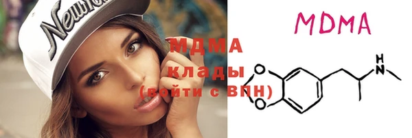 эйфоретик Бронницы