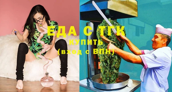 альфа пвп Бородино