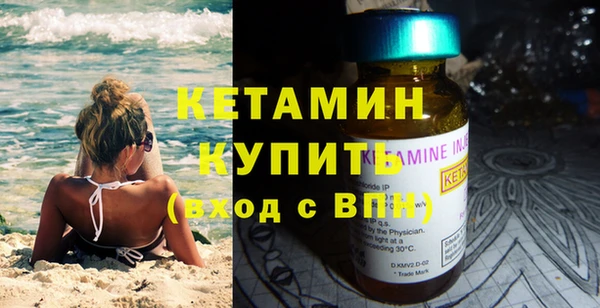 альфа пвп Бородино