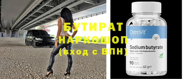 эйфоретик Бронницы