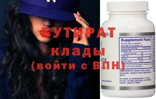 прущий лед Бугульма