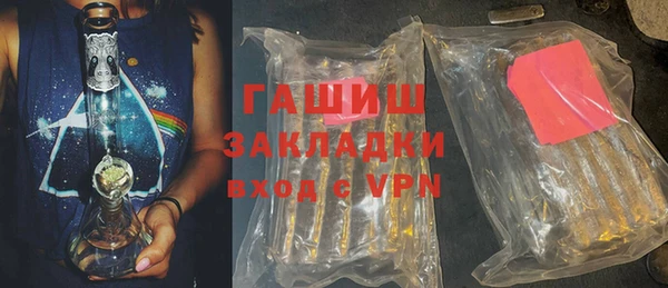 эйфоретик Бронницы