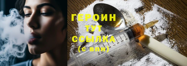 эйфоретик Бронницы