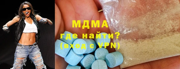альфа пвп Бородино