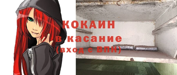прущий лед Бугульма