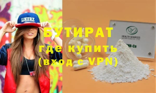 альфа пвп Бородино