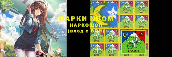 альфа пвп Бородино