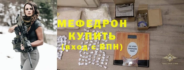 прущий лед Бугульма