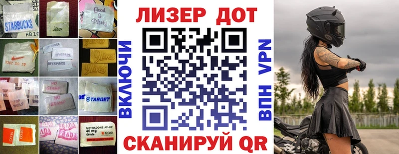 ЛСД экстази кислота  Хадыженск 