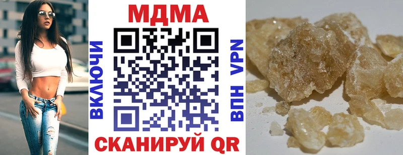 цены   Хадыженск  MDMA Molly 