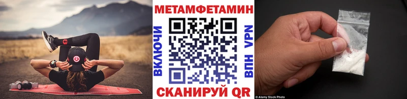 МЕТАМФЕТАМИН витя  Хадыженск 