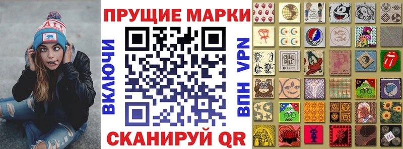 Марки 25I-NBOMe 1,5мг  Хадыженск 